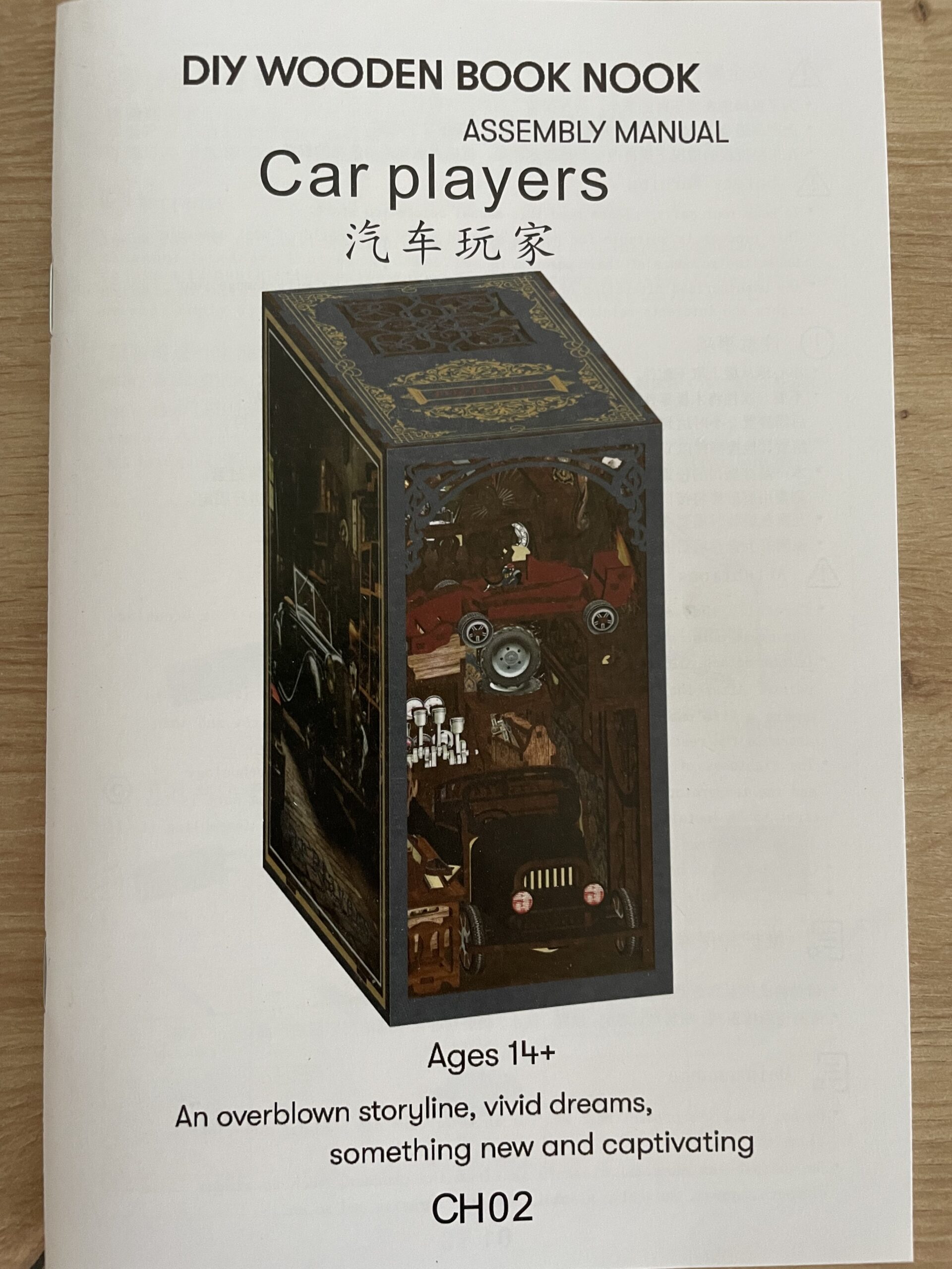 Car Players - Image 4